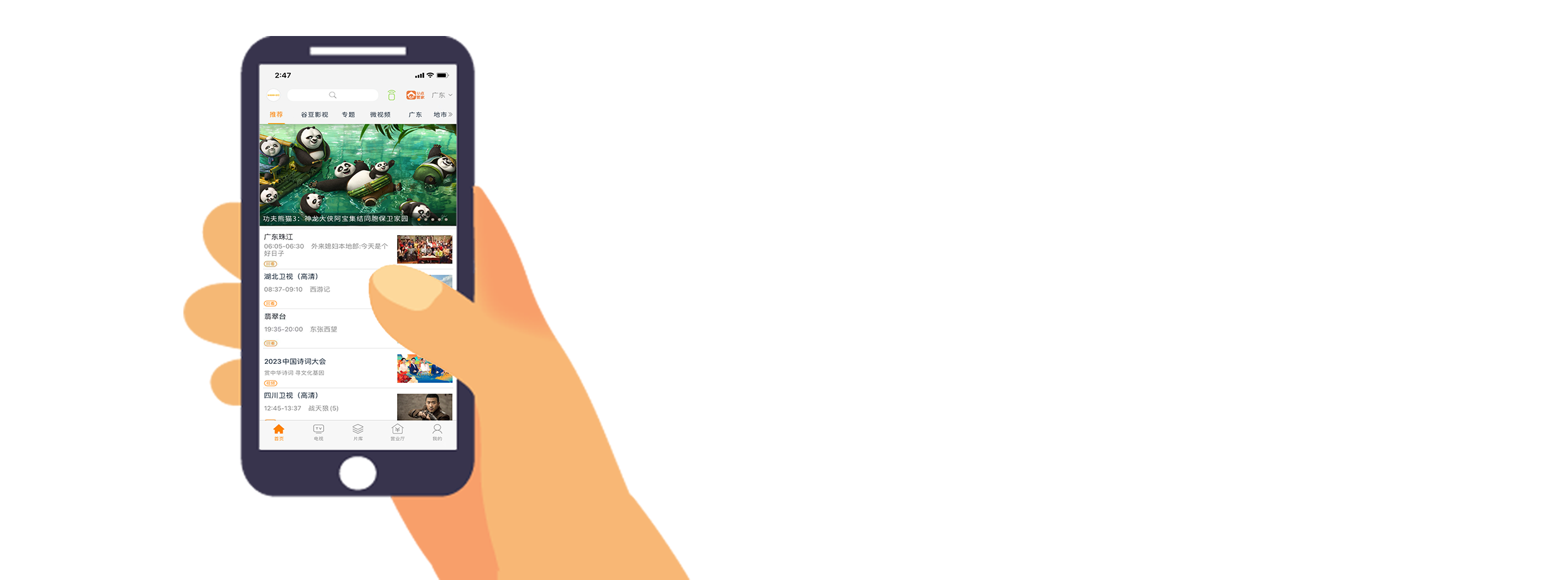 gdtv02