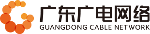 广东Z6官网网络