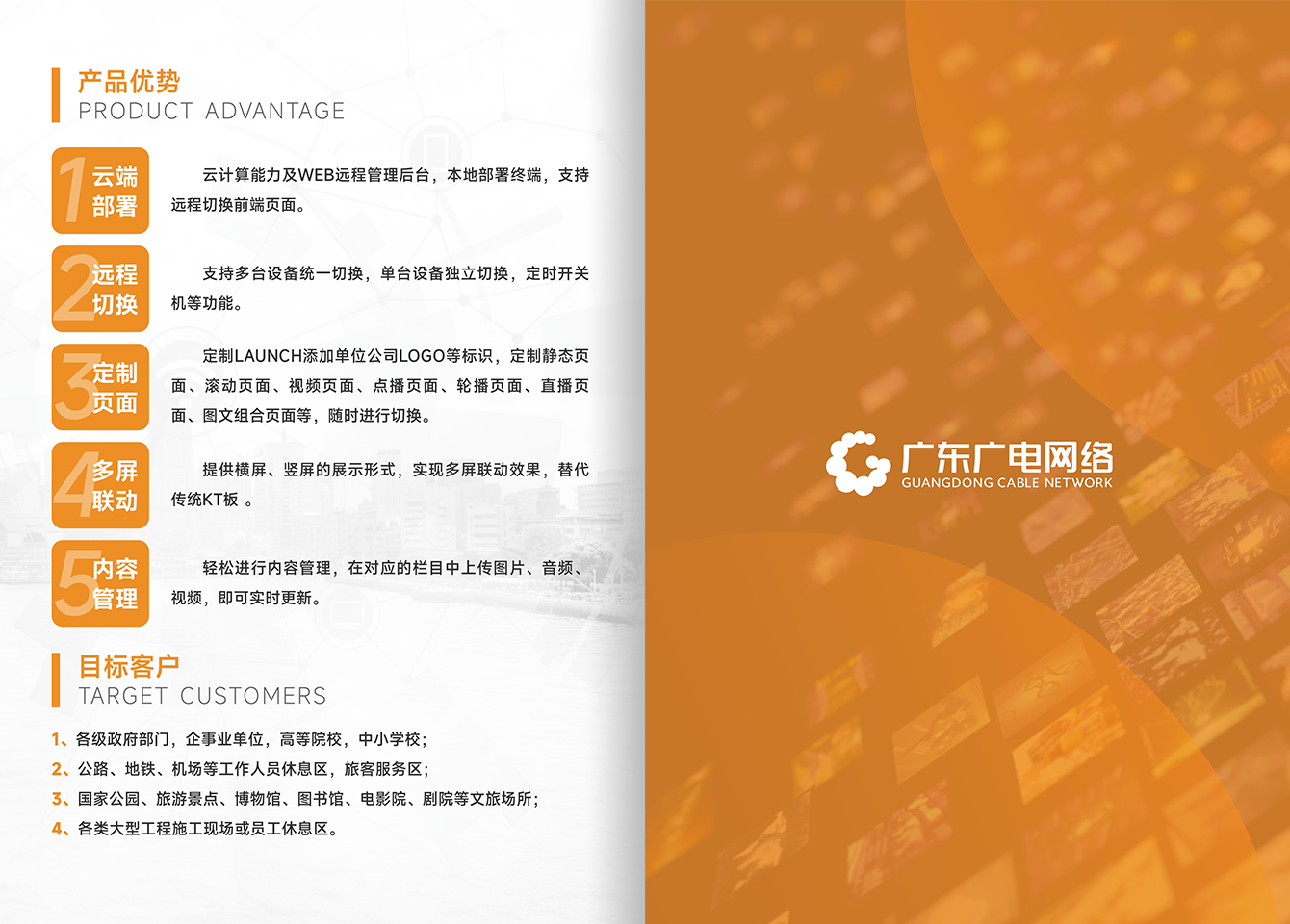 zqyw_jc_zhxx05